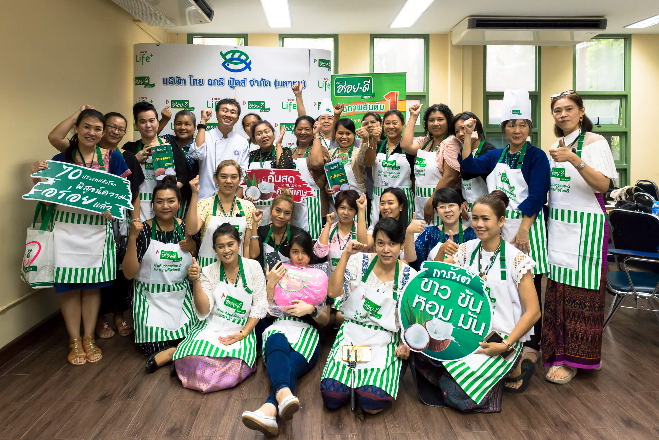 Aroy- D Happy Moment With Food Guru “Royal Thai Cuisine” 